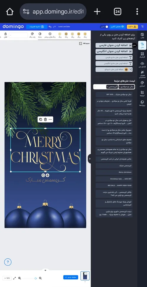 سایت تغییر فونت اینستاگرام